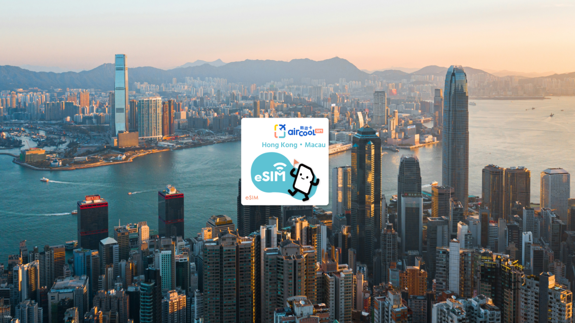 Hong Kong and Macau Sim Card (Taoyuan International Airport Pickup) - Photo 1 of 1